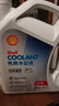 壳牌（Shell）长效防冻液 汽车冷却液 四季通用 -30℃ 4kg (红色) 养车保养 实拍图