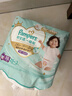 帮宝适绿帮婴儿拉拉裤尿不湿尿片尿布 超薄透气 XXXL78 实拍图
