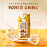 认养一头牛4.0g乳蛋白A2β-酪蛋白娟姗高钙纯牛奶250ml*10盒梦幻盖 送礼盒装 实拍图