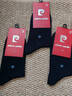皮尔卡丹袜子男士秋冬季100%纯棉抗菌防臭厚款休闲运动耐磨全棉商务中筒袜 实拍图