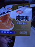 卫龙魔芋爽辣条休闲小零食麻酱味素毛肚魔芋爽300g便携20小包 实拍图