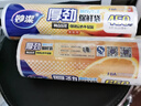 妙洁 厚劲点断式保鲜袋 中号650只 塑料食品袋 实拍图
