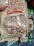 侧柏叶无患子皂角浮萍女贞子何首乌榆树皮自制洗发水中药材中草药 无患子500g 实拍图