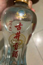 古井贡酒 经典 浓香型白酒 50度 500ml*1瓶 单瓶装 口粮酒 实拍图