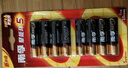 南孚7号电池8粒 七号碱性 聚能环5代 适用血压计/燃气表/遥控器/电子秤/挂钟/无线鼠标【单件包邮】 实拍图