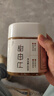 新边界（new boundaries）甜杏仁400g 2025新货南杏仁生甜不苦烘焙新疆原味坚果可做杏仁露 实拍图