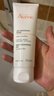 雅漾（Avene）温和洁肤凝胶125ML 深层清洁舒缓敏肌 洗面奶洁面乳男女礼物 实拍图