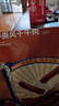 京东京造手撕风干牛肉干500g孜然味 量贩装休闲零食肉干肉脯 约6成干偏油 实拍图