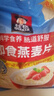 桂格（QUAKER）即食燕麦片1000克袋装 营养早餐 膳食纤维 零添加白砂糖 实拍图
