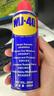 WD-40除锈剂润滑wd40门锁润滑油机械防锈油螺丝螺栓松动剂铁锈清洁神器 实拍图