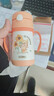 膳魔师（THERMOS）儿童吸管保温杯超轻316L不锈钢把手学生杯幼儿园婴儿水杯上学TCKC 实拍图