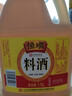 恒顺调味料酒 10度 1.75L 去腥提鲜增香 大容量 中华老字号 实拍图
