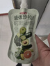  液体沙拉100ml*7袋*4盒NFC复合果蔬汁代餐膳食纤维液断 实拍图