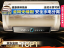 海尔（Haier）国家补贴20%电热水器60升 PD3 金刚无缝胆终身免换镁棒一级能效节能省电储水式大水量家用京东自营 实拍图