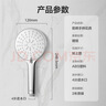 箭牌（ARROW）多功能花洒喷头浴室增压出水手持花洒头AE58157 实拍图