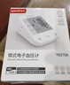 鱼跃（Yuwell）销量第一医用高精准电子血压计血压仪670A测血压测量仪器家用老人 实拍图