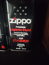 ZIPPO之宝 配件耗材 打火机煤油 大油套装 全年口粮 打火机油 大油*2 实拍图