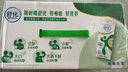 伊利 舒化0乳糖牛奶低脂型220ml*24盒/箱 零乳糖  礼盒装 9月产 实拍图