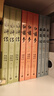 四大名著大字本原著版完整无删减注释丰富定本赠图表6张（套装全11册）古白话文护眼红楼梦三国演义西游记水浒传小学初中高中语文必读人民文学出版社 小说 实拍图