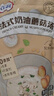 百利速食汤免煮即食早餐代餐奶油蘑菇浓汤 0添加防腐速食即食免煮200g 实拍图