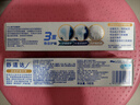 舒适达【抗敏防蛀】多效护理牙膏100g 护龈口腔护理 新旧包装随机发 实拍图