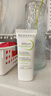 BIODERMA 贝德玛毛修控油乳隐匿毛孔控油哑光妆前乳收敛毛孔油皮 30ml*2（27/1/1效期） 实拍图