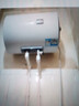 海尔（Haier）国家补贴15%电热水器40升 HC3新 金刚搪瓷胆 租房优选大水量2200W速热节能家用厨房洗澡小型储水式 实拍图