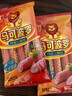 双汇 马可波罗特级火腿肠香肠 50g*5支 休闲零食 露营 出游烧烤 速食 实拍图