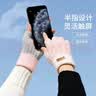 FitonTon手套女冬季保暖学生露指手套骑行触屏手套电脑打字写字半指手套 实拍图