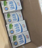 伊利纯牛奶整箱250ml*16盒 全脂牛奶 礼盒装 8月底产 实拍图