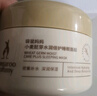 袋鼠妈妈 小麦鲜萃保湿睡眠免洗面膜80g  准孕妇专用护肤品准孕妇睡眠面膜 实拍图