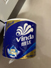 维达（Vinda）有芯卷纸 蓝色经典4层200克*10卷 厚韧大分量 卫生纸厕纸 卷筒纸 实拍图