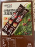 雀巢（Nestle）【樊振东同款】咖啡粉1+2特浓低糖*速溶三合一冲调饮品90条*2盒 实拍图