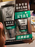 百雀羚洗面奶男士护肤品控油磨砂洁面膏套装(140G+40G)清洁去角质保湿乳 实拍图