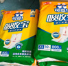 可靠（COCO）吸收宝成人护理垫3XL10片 80*150cm 加大加宽老年人隔尿垫产褥垫 实拍图