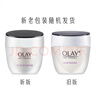 玉兰油（OLAY）面霜女活肤抗皱菁华霜补水保湿滋润亮肤紧致面霜男淡化细纹润肤霜 活肤菁华霜50g*2瓶 实拍图