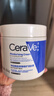 适乐肤（CeraVe）【张凌赫同款】高保湿润肤霜454g双罐C霜干皮滋润修护面霜身体乳 实拍图