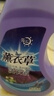 优观【新人券后0.01】薰衣草香洗衣液实惠装洗衣服香水味留香强力去污 一份0.5斤10份发[一瓶共五斤] 实拍图