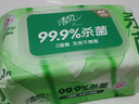 清风【李昀锐同款】御本草杀菌湿巾80片单包 不含酒精 湿纸巾 实拍图