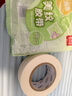 得力（deli）美纹纸胶带 20mm*20y*145μm 美术美工分色 装修遮蔽美缝贴膜刷漆保护无痕 学习用品 6卷 30667 实拍图