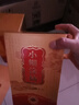 小糊涂仙（金钻）浓香型白酒  52度 500ml*1瓶 单瓶装 宴请送礼 实拍图