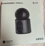 华为智选鸿蒙智选1000万双摄监控摄像头家用360度无死角带夜视全景海雀室内家庭安防宝宝宠物看护器双雀Max 实拍图