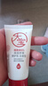 大宝B5保湿舒缓修护乳95ml高纯B5积雪草补水乳液面霜面部护肤品 实拍图
