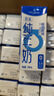 1号会员店（OM） 3.6g蛋白脱脂纯牛奶 200ml*30盒 早餐咖啡伴侣 量贩装 实拍图