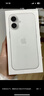 Apple/苹果 iPhone 16 256GB 白色 支持移动联通电信5G 手机【送移动流量卡】 实拍图