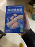 小鹿蓝蓝海洋无污染鳕鱼肠 宝宝儿童零食解馋零食益生元鳕鱼肉肠300g 实拍图