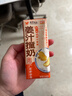 风行牛奶姜汁撞奶调制乳200ml*10盒 姜撞奶生牛乳≥80% 广东老字号生姜饮 实拍图