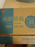 光明 研简0蔗糖酸奶200g*20家庭量贩装（新老包装随机发货） 实拍图