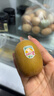 佳沛（zespri）新西兰 新果季 阳光金奇异果33粒原箱单果重约101-114g 猕猴桃 实拍图