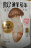 松鲜鲜 松茸调味料1kg【减钠29% 0添加】可代替盐鸡精味精煲汤炒菜调味 实拍图